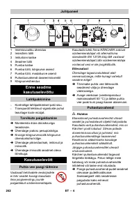 Страница 242