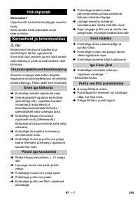 Страница 245