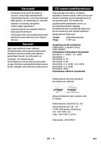 Страница 247