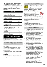 Страница 249