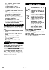 Страница 250