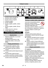 Страница 252