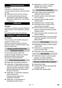 Страница 255