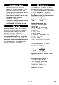 Страница 257