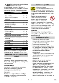 Страница 259