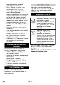 Страница 260