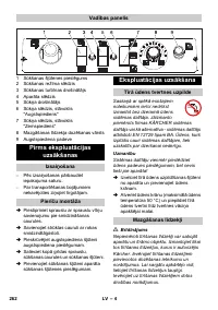 Страница 262