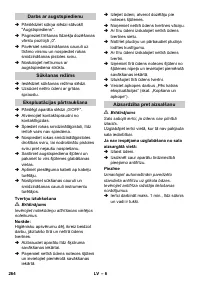 Страница 264