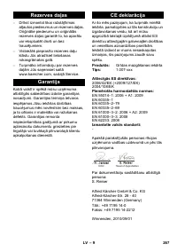 Страница 267