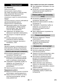 Страница 275