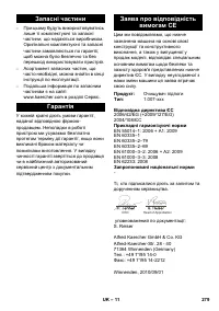 Страница 279