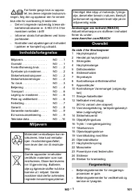 Страница 101