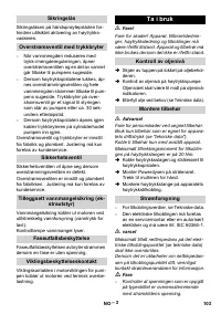 Страница 103