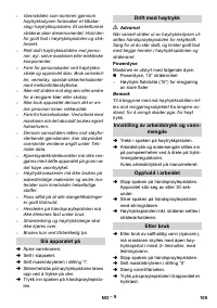 Страница 105