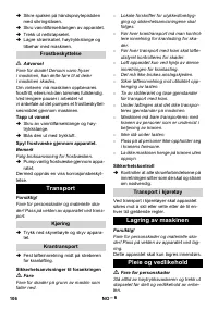 Страница 106