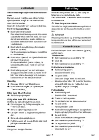 Страница 107