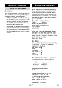 Страница 109