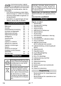 Страница 112