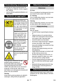 Страница 113