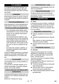 Страница 125