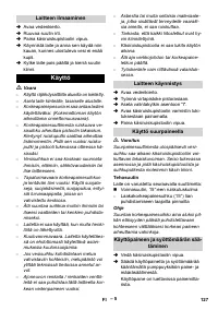 Страница 127