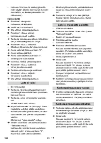 Страница 130