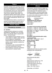 Страница 131