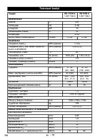 Страница 132