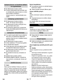 Страница 152