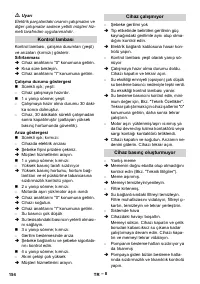 Страница 154