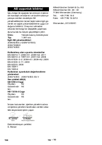 Страница 156