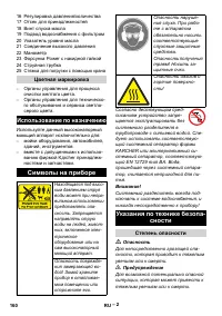 Страница 160