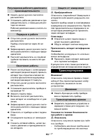 Страница 165