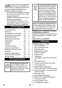 Страница 172