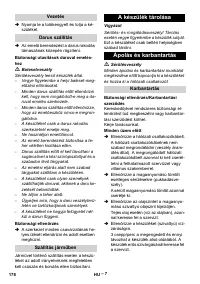 Страница 178