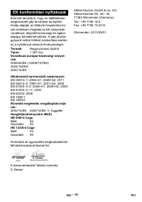 Страница 181