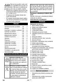 Страница 184