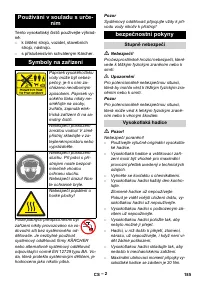 Страница 185