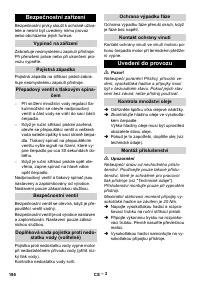 Страница 186