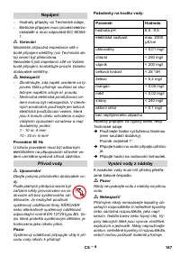 Страница 187