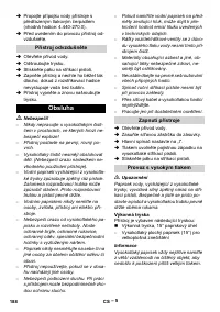 Страница 188