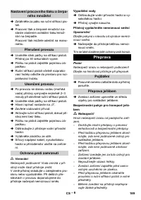 Страница 189