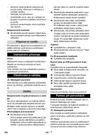 Страница 190