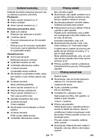 Страница 191