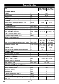 Страница 194