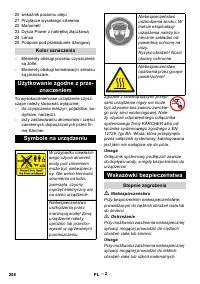 Страница 208