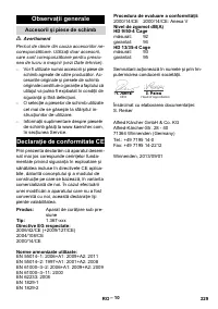 Страница 229