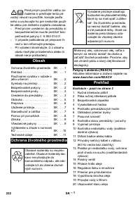 Страница 232