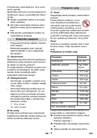 Страница 235