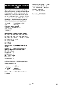 Страница 241